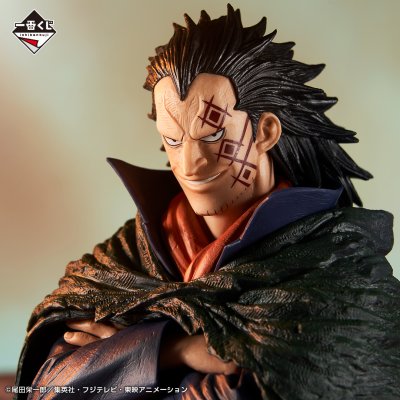 Ichiban Kuji One Piece Les flammes de la révolution - Photo 4