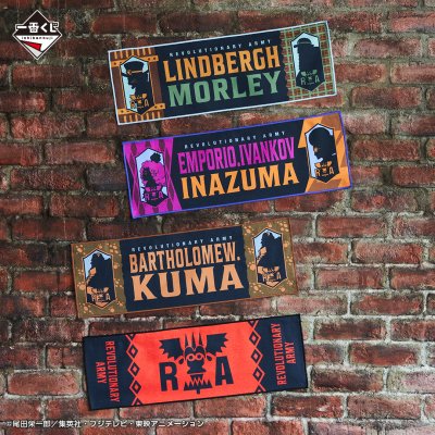 Ichiban Kuji One Piece Les flammes de la révolution - Photo 12