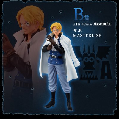 Ichiban Kuji One Piece Les flammes de la révolution - Photo 22