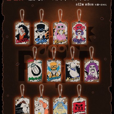 Ichiban Kuji One Piece Les flammes de la révolution - Photo 28