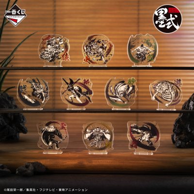 Ichiban Kuji One Piece – Lignée des Artisans : Hakyoku - Photo 8
