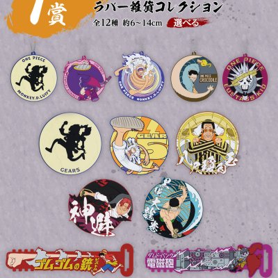Ichiban Kuji One Piece – Lignée des Artisans : Hakyoku - Photo 23