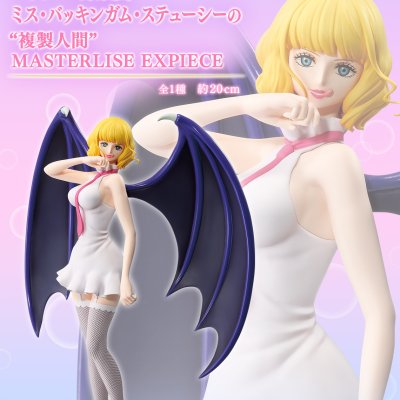 Ichiban Kuji One Piece Memory of Heroines - Photo 17