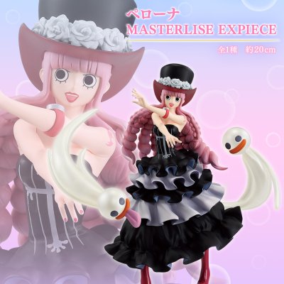 Ichiban Kuji One Piece Memory of Heroines - Photo 18
