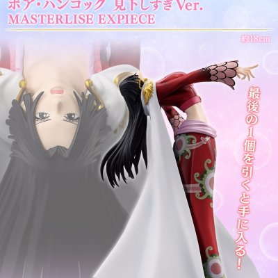 Ichiban Kuji One Piece Memory of Heroines - Photo 25