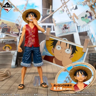 Ichiban Kuji One Piece MONKEY.D.LUFFY – Souvenirs d’aventure et route vers l’avenir - Photo 2