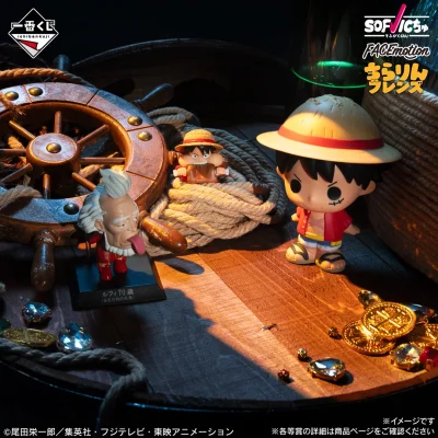 Ichiban Kuji One Piece MONKEY.D.LUFFY – Souvenirs d’aventure et route vers l’avenir - Photo 6