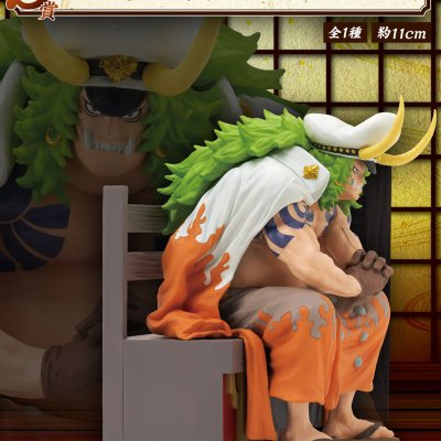 Ichiban Kuji One Piece Pirates aux Cent Bêtes ~Tobi Roppo~ - Photo 8