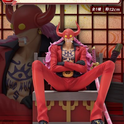 Ichiban Kuji One Piece Pirates aux Cent Bêtes ~Tobi Roppo~ - Photo 9