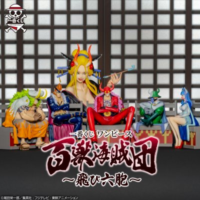 Ichiban Kuji One Piece Pirates aux Cent Bêtes ~Tobi Roppo~ - Photo 13