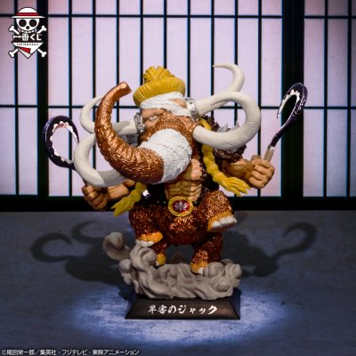 Ichiban Kuji One Piece Pirates aux Cent Bêtes ~Tobi Roppo~ - Photo 30