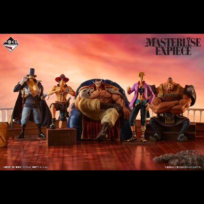 Ichiban Kuji One Piece Whitebeard Pirates ~The Old Man and His Sons~ - Photo 2