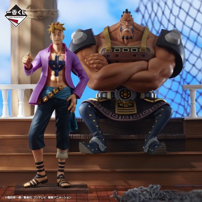 Ichiban Kuji One Piece Whitebeard Pirates ~The Old Man and His Sons~ - Photo 8