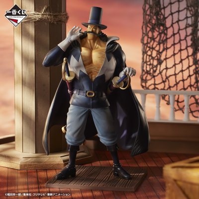 Ichiban Kuji One Piece Whitebeard Pirates ~The Old Man and His Sons~ - Photo 11