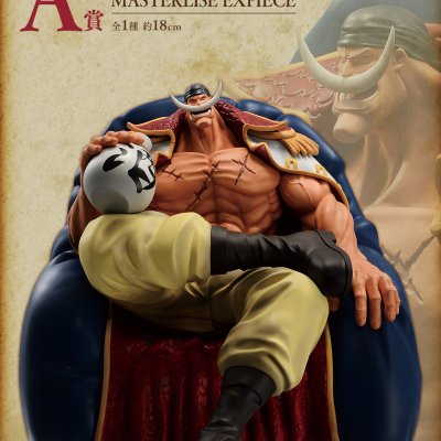 Ichiban Kuji One Piece Whitebeard Pirates ~The Old Man and His Sons~ - Photo 18