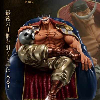 Ichiban Kuji One Piece Whitebeard Pirates ~The Old Man and His Sons~ - Photo 27