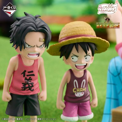 Ichiban Kuji One Piece ROAD TO DAWN -Traces vers l’aventure- - Photo 4
