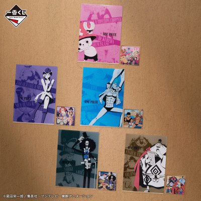 Ichiban Kuji One Piece ROAD TO DAWN -Traces vers l’aventure- - Photo 19