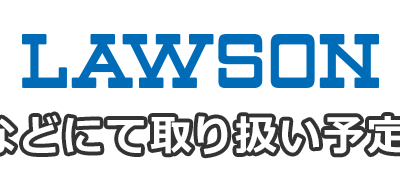 Ichiban Kuji One Piece Battle Memories - Photo 1