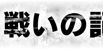 Ichiban Kuji One Piece Battle Memories - Photo 3