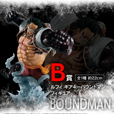 Ichiban Kuji One Piece Battle Memories - Photo 5