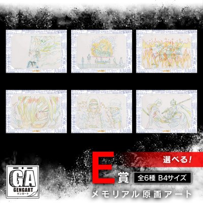 Ichiban Kuji One Piece Battle Memories - Photo 8