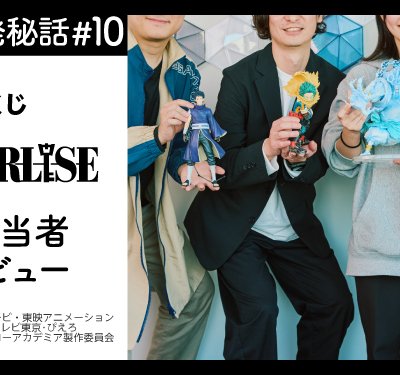 Ichiban Kuji One Piece – The Greatest Battle ~Vers Grand Line~ - Photo 2