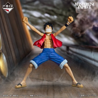 Ichiban Kuji One Piece – The Greatest Battle ~Vers Grand Line~ - Photo 3