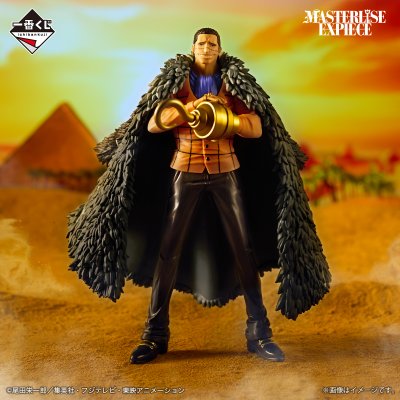 Ichiban Kuji One Piece – The Greatest Battle ~Vers Grand Line~ - Photo 5