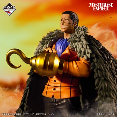 Ichiban Kuji One Piece – The Greatest Battle ~Vers Grand Line~ - Photo 6