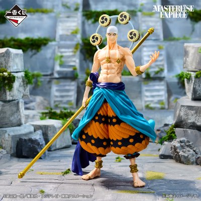 Ichiban Kuji One Piece – The Greatest Battle ~Vers Grand Line~ - Photo 7
