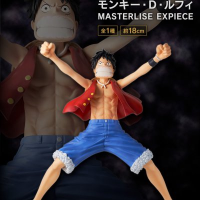 Ichiban Kuji One Piece – The Greatest Battle ~Vers Grand Line~ - Photo 25