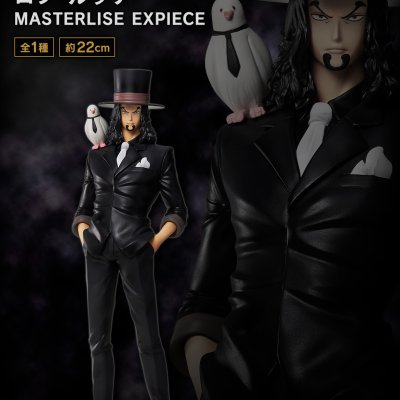 Ichiban Kuji One Piece – The Greatest Battle ~Vers Grand Line~ - Photo 28