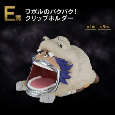 Ichiban Kuji One Piece – The Greatest Battle ~Vers Grand Line~ - Photo 29