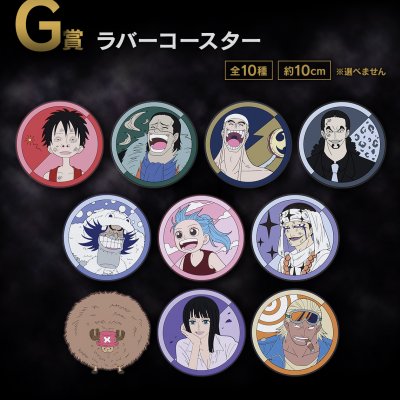 Ichiban Kuji One Piece – The Greatest Battle ~Vers Grand Line~ - Photo 31