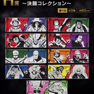 Ichiban Kuji One Piece – The Greatest Battle ~Vers Grand Line~ - Photo 32