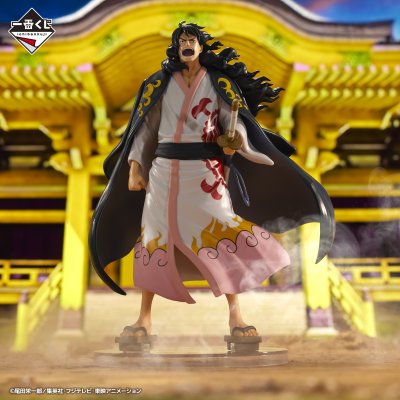 Ichiban Kuji One Piece Une nouvelle aube - Photo 2