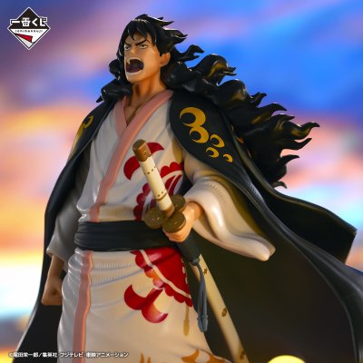 Ichiban Kuji One Piece Une nouvelle aube - Photo 3