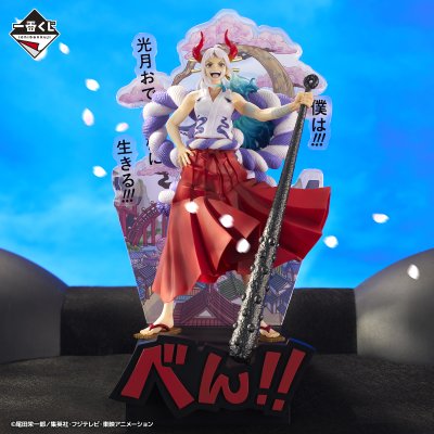 Ichiban Kuji One Piece Une nouvelle aube - Photo 4
