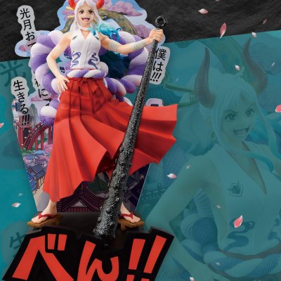 Ichiban Kuji One Piece Une nouvelle aube - Photo 19