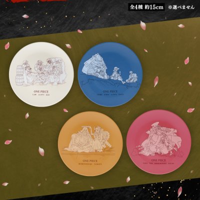 Ichiban Kuji One Piece Une nouvelle aube - Photo 22