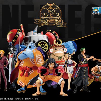 Ichiban Kuji One Piece vol.100 Anniversaire - Photo 2