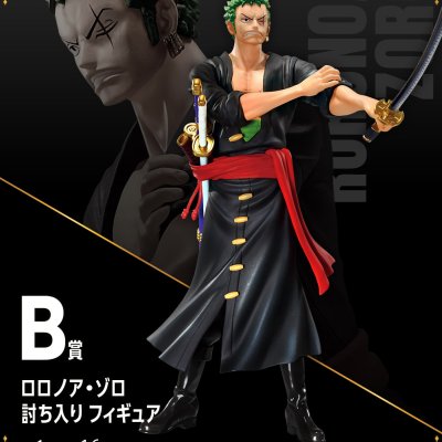 Ichiban Kuji One Piece vol.100 Anniversaire - Photo 4