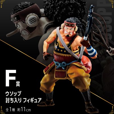 Ichiban Kuji One Piece vol.100 Anniversaire - Photo 8