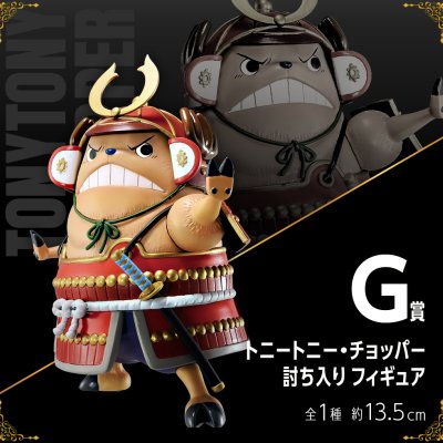 Ichiban Kuji One Piece vol.100 Anniversaire - Photo 9