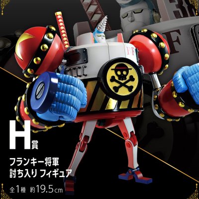 Ichiban Kuji One Piece vol.100 Anniversaire - Photo 10