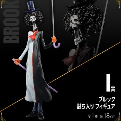 Ichiban Kuji One Piece vol.100 Anniversaire - Photo 11