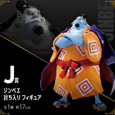 Ichiban Kuji One Piece vol.100 Anniversaire - Photo 12