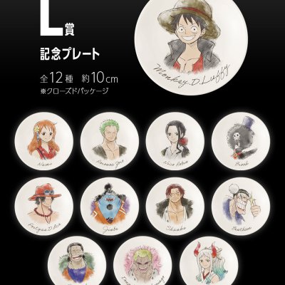 Ichiban Kuji One Piece vol.100 Anniversaire - Photo 14