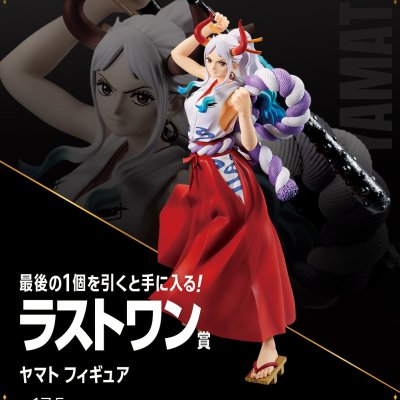 Ichiban Kuji One Piece vol.100 Anniversaire - Photo 17